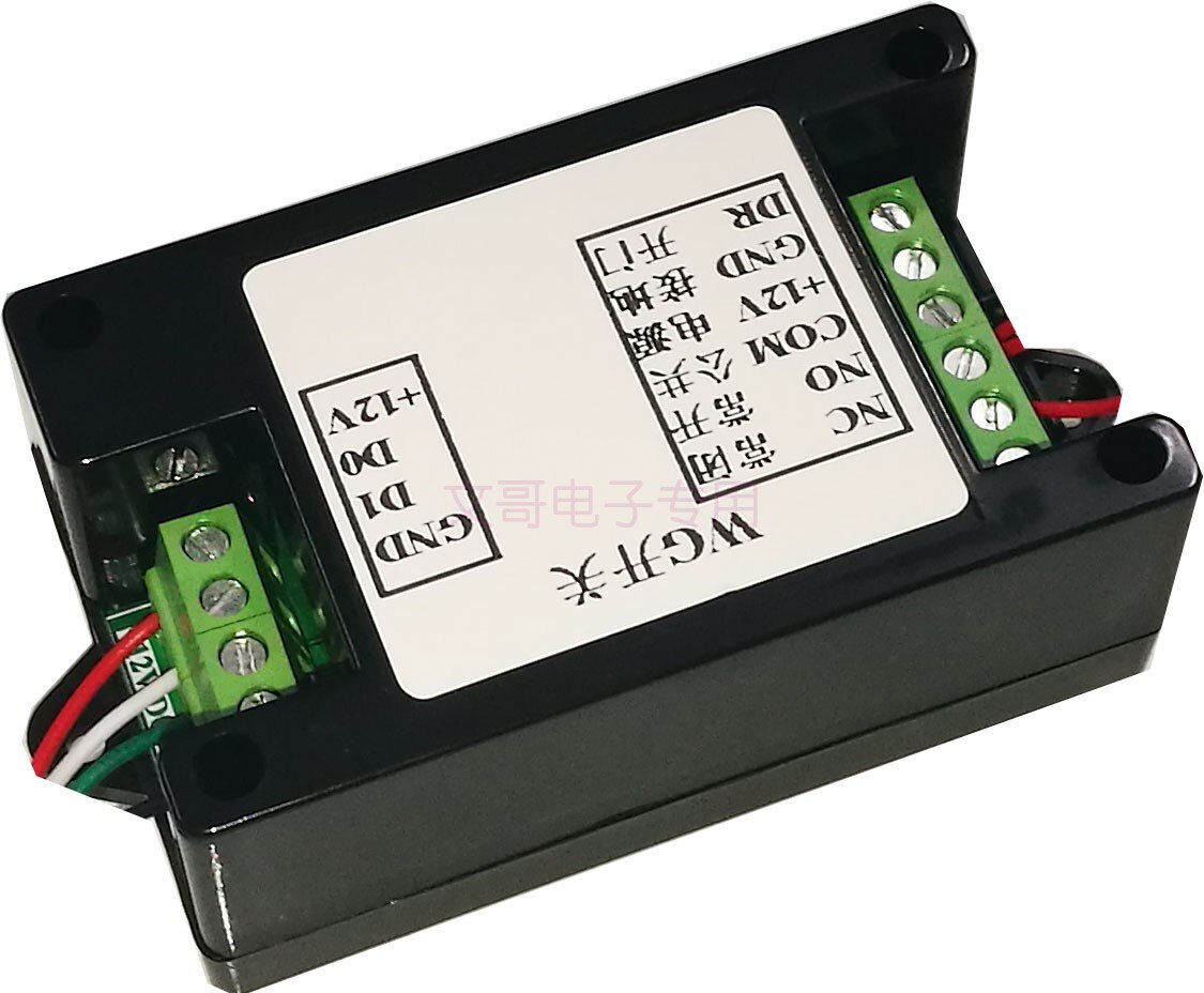 Wiegand Switch, Wiegand Output Relay, WG Relay Tra... – Vicedeal