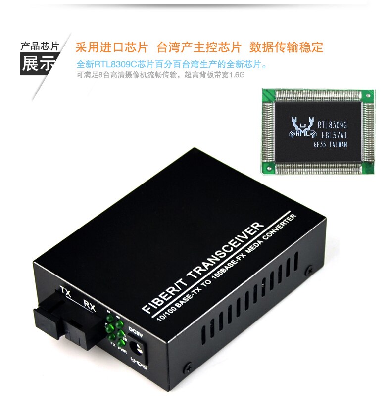 2 stks 1 Paar 10/100 M 4 RJ45 1 SC Singlemode Single Fiber Optische Media Converter 25 KM voor HD Camera