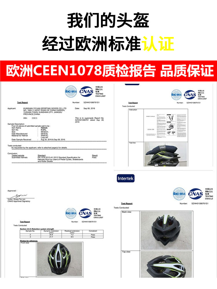 Casco de equitación Bikeboy integrado moldeado para hombres y mujeres EQUIPO DE Casco de bicicleta de carretera de montaña casco de seguridad casco de bicicleta