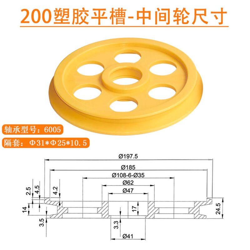 Cable storage wheel 200. Plastic wire storage wheel of ejecting machine. Wire wheel crossing. Wire and cable machinery. Plastic: Intermediate wheel