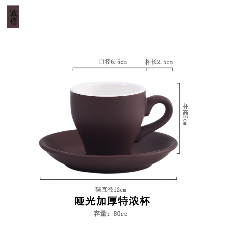 Pattern Tulip Shape Ceramic Espresso Shot Cup & Saucer Sets Cafe 80ml Small Caffe Americano Strong Coffee Mug: Brown