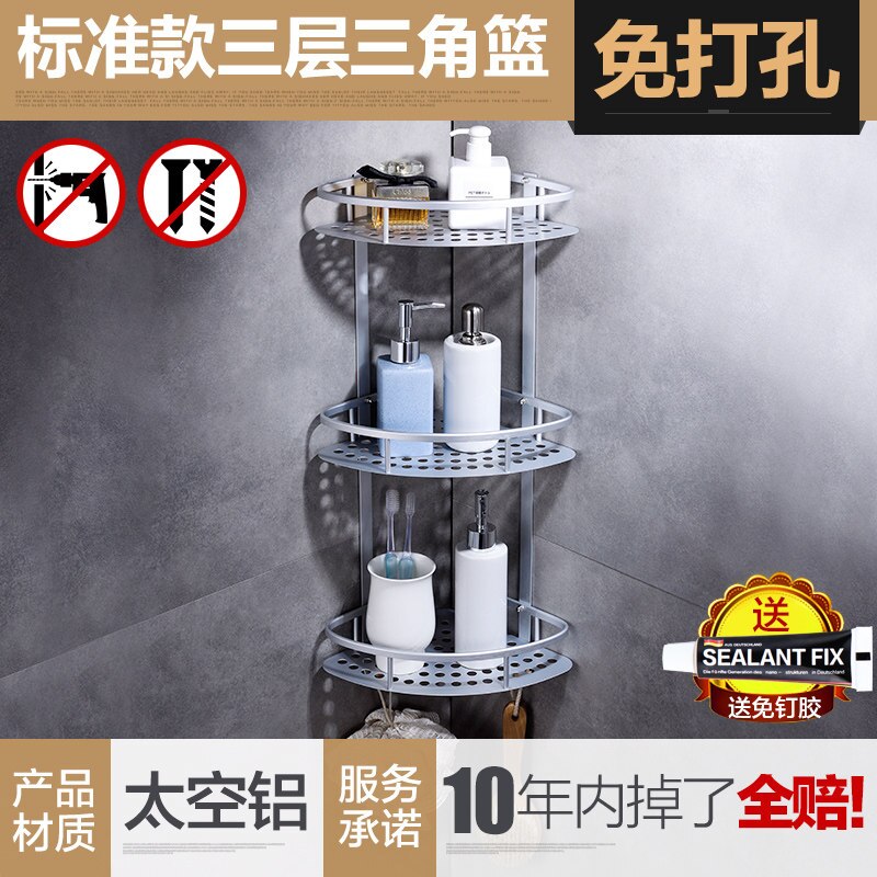 Ruimte Aluminium Punch-Gratis Badkamer Plank Badkamer Hoek Hoek Rek Muur Opknoping Nail-Gratis Driehoek Mand: Standard 3 single