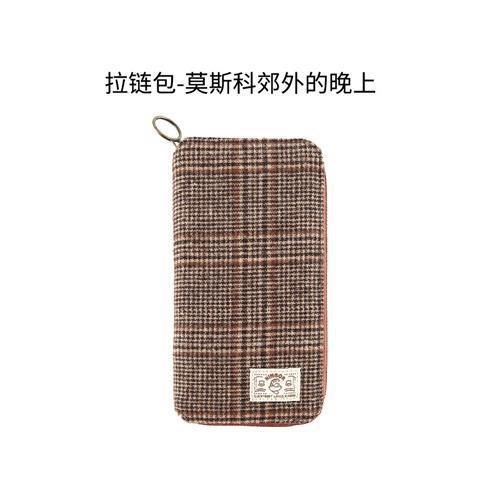 Kinbor Schotse Plaid Stijl Rits Tas Wekelijkse Planner Stof Cover Dagelijkse Plan Agenda Notepad Leuke Journal Reizigers Notebook: Brown