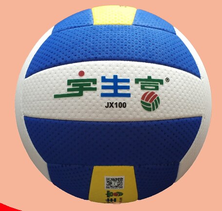 Match Volleyball for Children Outdoor Game Portable Volleyball Women Gafas Para Voleibol Training Equipment BD50VB