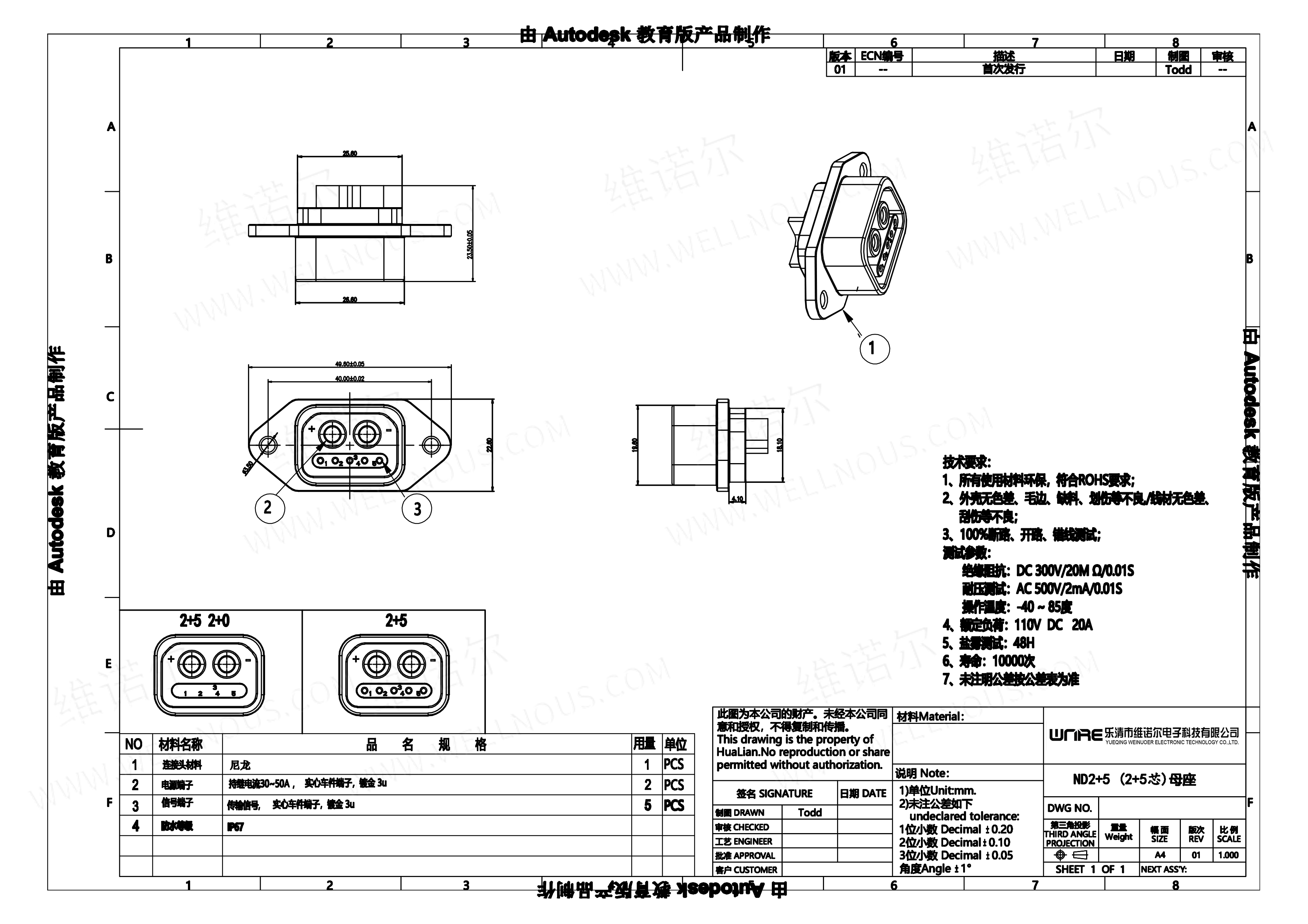 Scooter Socket E-Bike Battery Connector 30-50A IP67 2+5 2+0 Waterproof Plug Electric Bike Charging Port Cable Plug Batteries