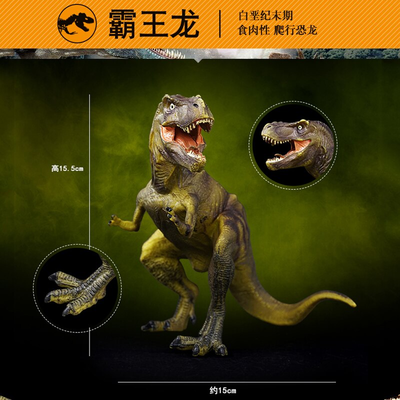 large wild animals dinosaur toys suit plastic play model can be touching my baby boy home decoration Christmas: Light Yellow