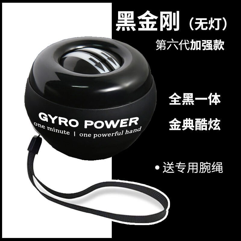 Self-starting Powerball Wrist Power Hand Ball Muscle Relax Spinning Wrist Trainer Exercise Equipment Strengthener with LED Light: white