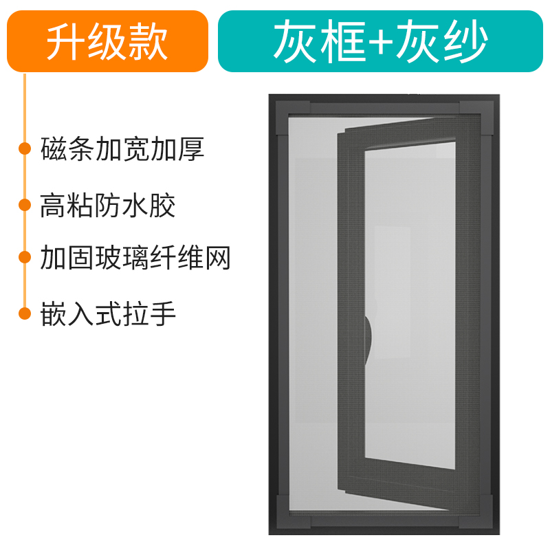 Self-Adhesive Magnet Car Window Shade Voile Self-Installed Magnetic Mosquito Screen Window Household Magnetic Simple Window: 60x150cm