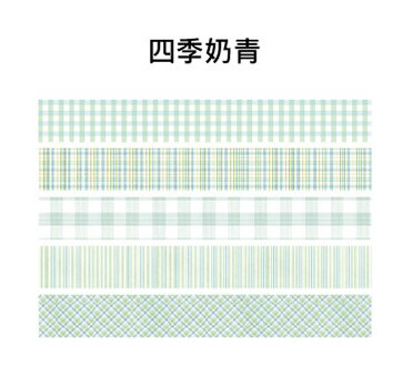 5 pièces/1lot rubans adhésifs décoratifs treillis valse Scrapbooking papier pour bricolage Scrapbooking autocollants 3m: sijinaiqing