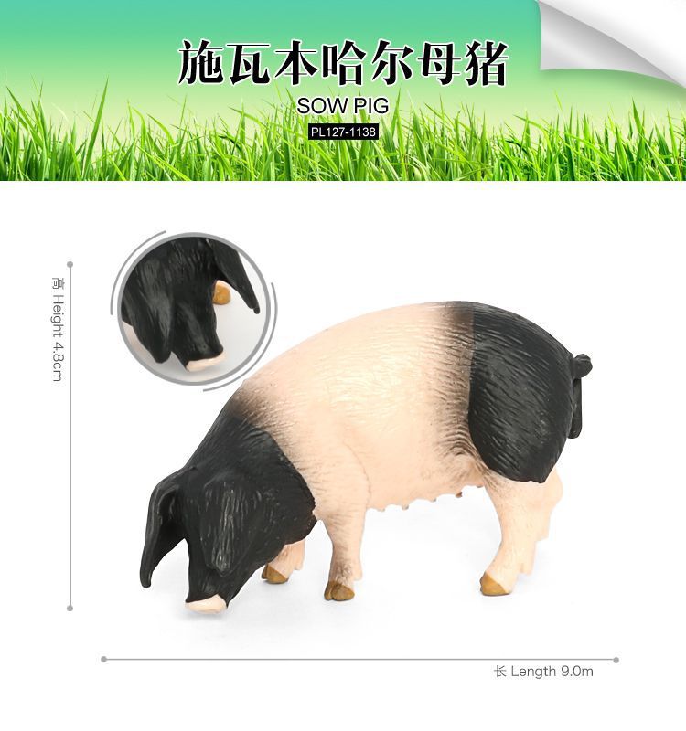 Kid Toys Simulated Pig Animals Model Farm Animal Cute Pig Wild Boar Family Figurines Action Figure Educational Toys Home Decor: YY-PL127-1138