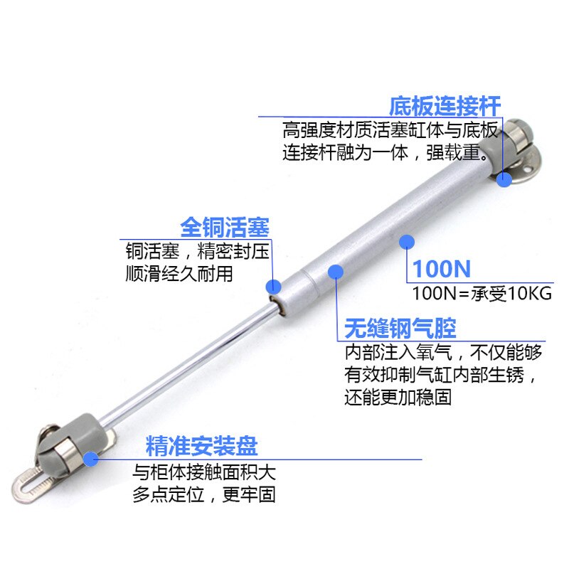 Cupboard hydraulic pneumatic cupboard support rod up turn door support electric meter box pneumatic rod rubber head air strut: Default Title