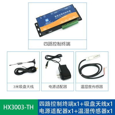 GPRS Remote-Range Control Switch APP Controls-Temperature-and-Humidity of Multiplex Timing Switch of Wireless Remote-Control Pow: 5