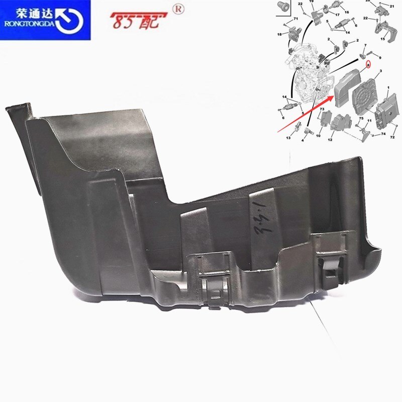 Capot De Protection ECU Pour Citroën C3, DS3, C-Elysée, Peugeot 301, 2008, 208 - Référence 9671927380 - En ABS Noir