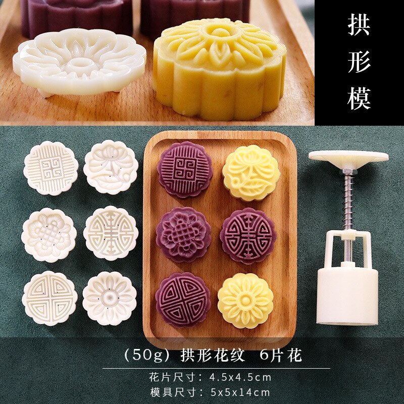 Midten av høsten månen kake mold lage modell utskrift utstyr is hud mung bønne kake dessert håndpresset non-stick husholdning måne: 6 blomster 50g