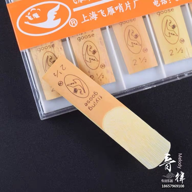Cañas bB Soprano Sax 10 Uds para principiantes y practican Shanghai FlyingGoose Strength 2,0/2,5/3,0 para la opción