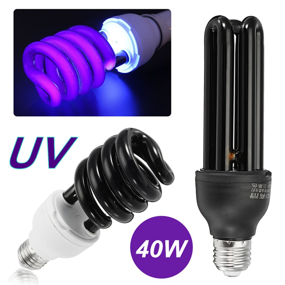 E27 40W UV Ultraviolet Fluorescent Blacklight CFL Light Bulb Nightclub Bar Germicidal Lamp Pest Killing Light AC 110V 220V
