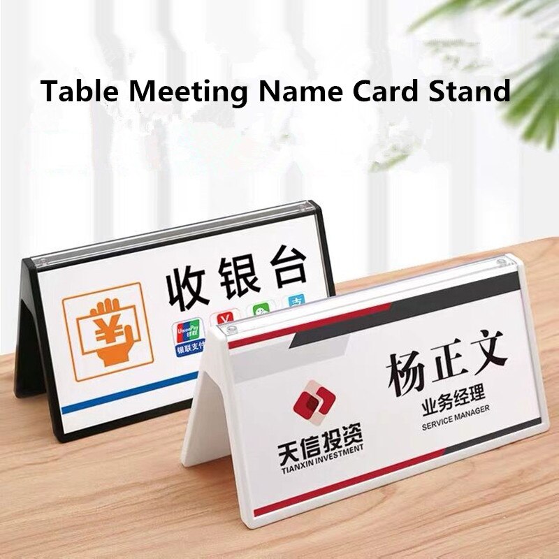 80*150mm Double-Sided Acrylic Sign Holder Stands Plastic Table Number Holder Frames Stands for Display Place Card Holder