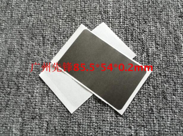 RFID ferrite sheet Absorbing material Anti-magnetic stickers Bus card back sticker Anti-interference shielding paper label
