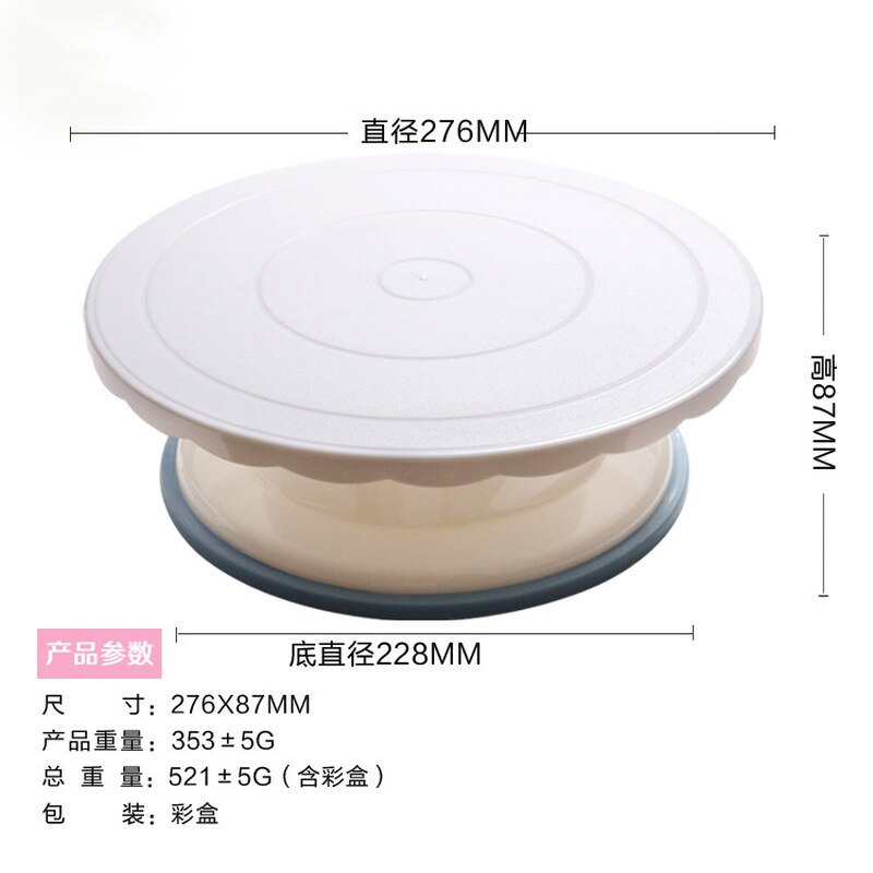 Round Rotating Cake Plate DIY Pastry Baking Tools Turnable Baking Mold Birthday Cake Decorating Tools Kitchen Accessories