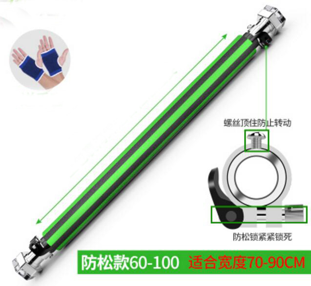 60-100cm Multipurpose fitness bar Door Horizontal Bar with lock buckle