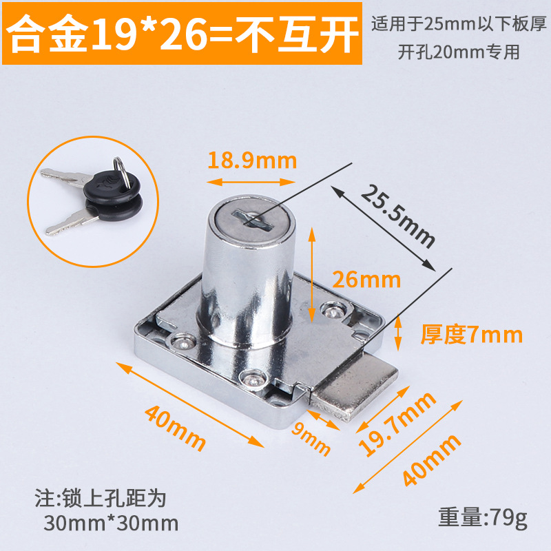 Bureau Kast Lade Slot, Deur Lade Kast Lock, Zinklegering Cam Ladeblokkering: Type F