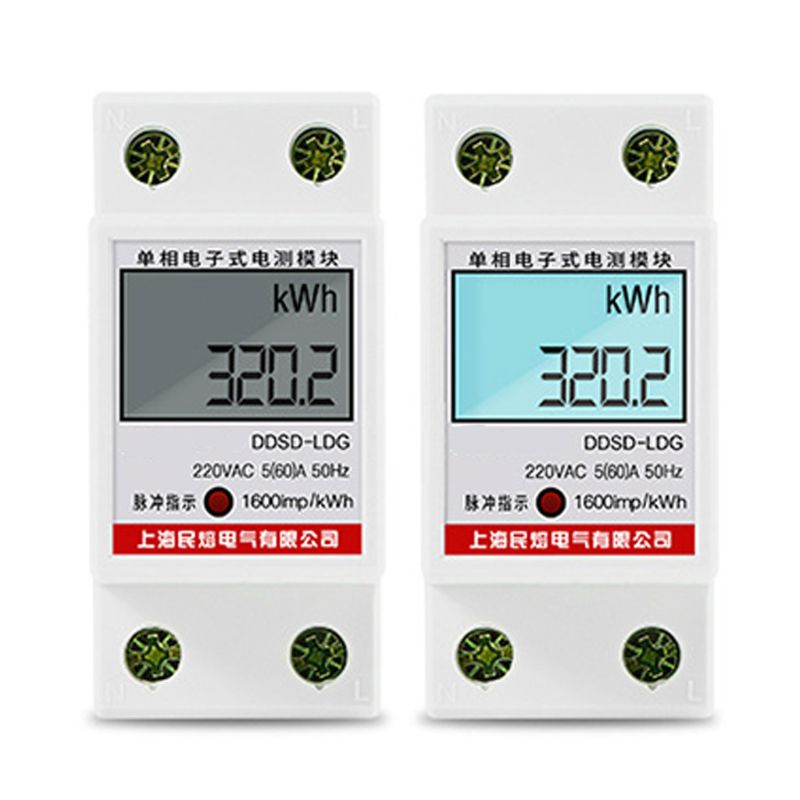 Home 80A LCD Digital Single Phase Energy Meter Multifunction kWh Power Consumption Wattmeter Electronic Measuring Supplies