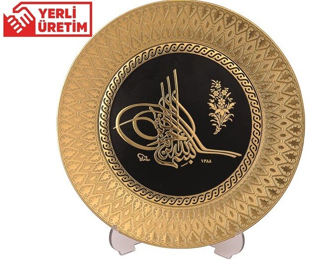 21 cm diameter guldfarve osmanniske basmala tuğra plade 290218386