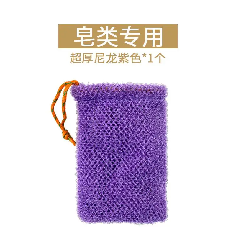 Bolsa protectora de jabón de nailon grueso, barra de bolsa, bolsas de jabón de espuma de burbujas abundantes, bolsas de malla de jabón exfoliantes para ducha, soporte para jabones de bolsillo: Gris