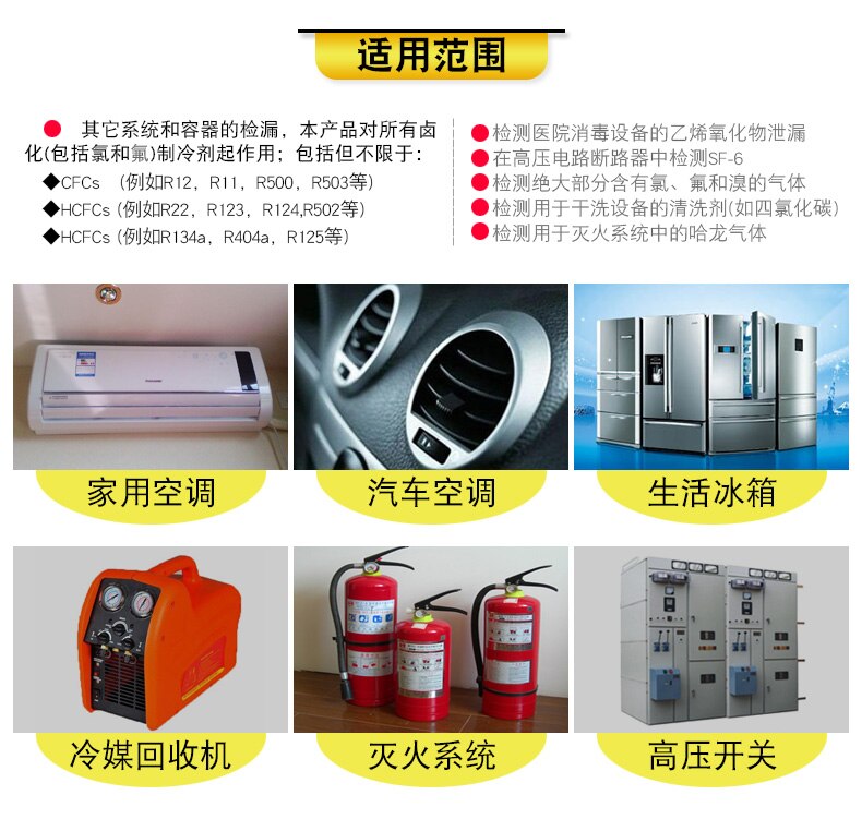 D-tek halogen leak detector detecting instrument for air conditioning freon refrigerant more electronic leak detector
