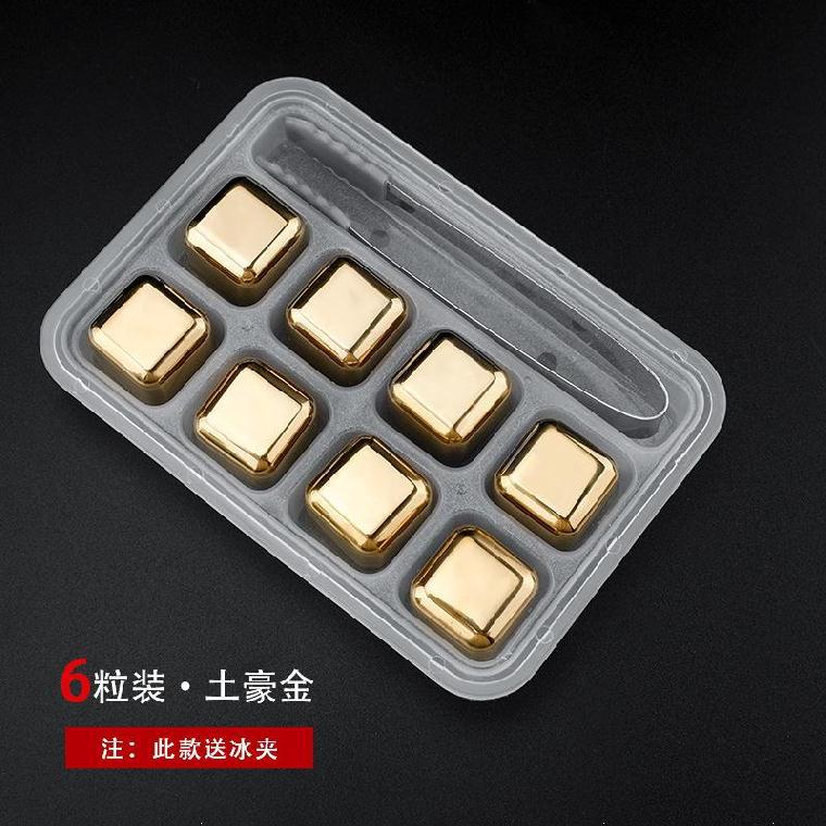 Reusable Stainless Steel Stones for Whiskey Stone Cubes for Wine Beer Juice Champagne Gadgets Vodka Ice Cube Kitchen Accessories: B-8wsk box