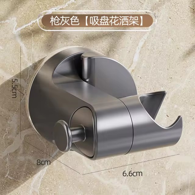 Neuer Dusch ständer Halfter Universal--Hand brause kopf halterung 360 ° verstellbarer Saugnapf Dusch kopf Halfter Schlecht zubehör: Bronze-