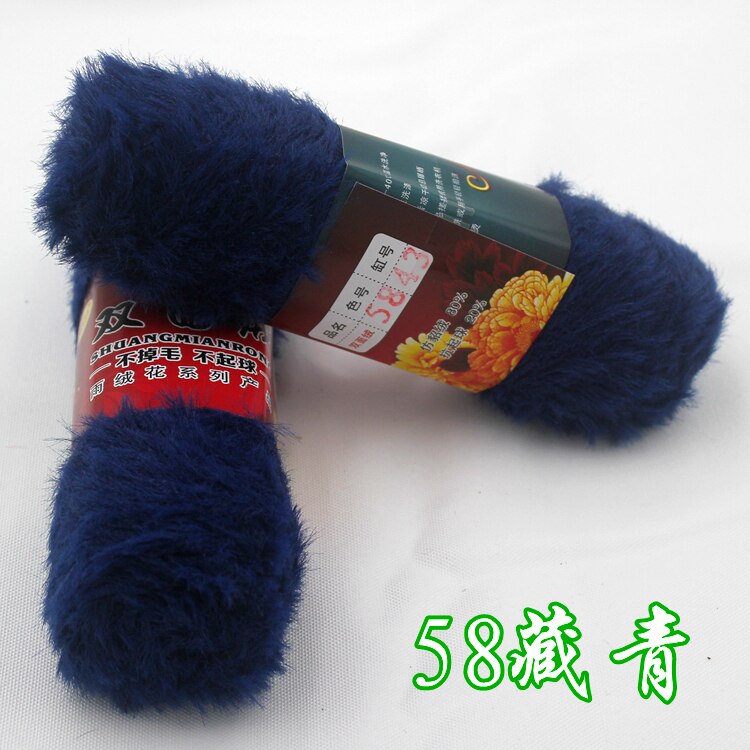 2Pcs / Lot 100g/pcs Double-sided Wool Yarn Hand Knitting Scarf Yarn Takes Off double-sided Wool Imitation Fur Long Wool Mink Fur: cxxz009