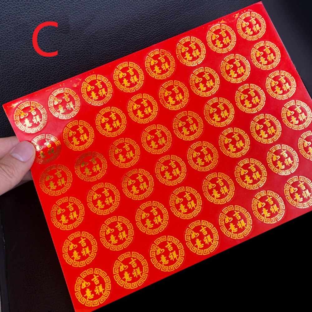 80Pcs Chinese Year Fu Character Stickers Spring Festival Decals for Home Red Envelopes Boxes Year Home Decor: C 48PCS