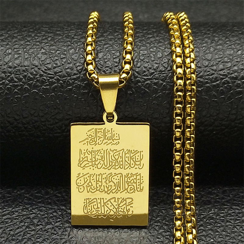Allah Muslim Islam Koran Anhänger Halskette für Frauen Männer Edelstahl Gold Farbe Arabisch Religiöse Kette Schmuck NZZZ926S02: Hellgelb Gold Farbe