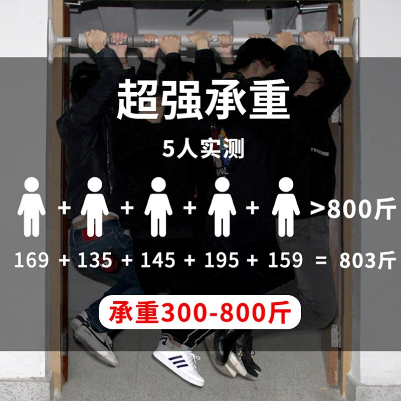 Door Horizontal Bars Steel 400kg Gym Workout Chin Push Up Pull Up Training Bar Sport Fitness Equipments Heavy Duty -40