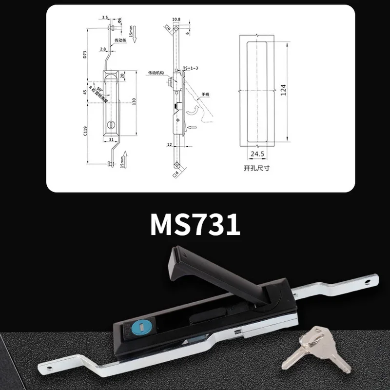 MS731/MS828 connecting rod cabinet lock ,For Electricity,communications,stable and durable,Industrial cabinet lock
