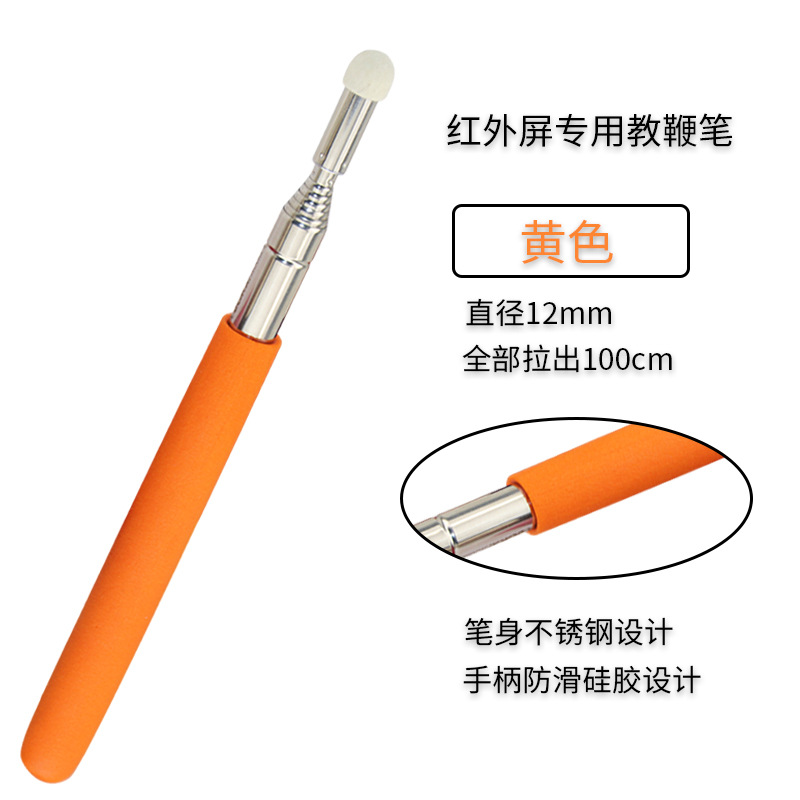 1m Telescopic Touch Screen Pointer Pen Stainless Steel Teacher Whiteboard Presentation Pointer Stick Classroom Supplies: WHITE