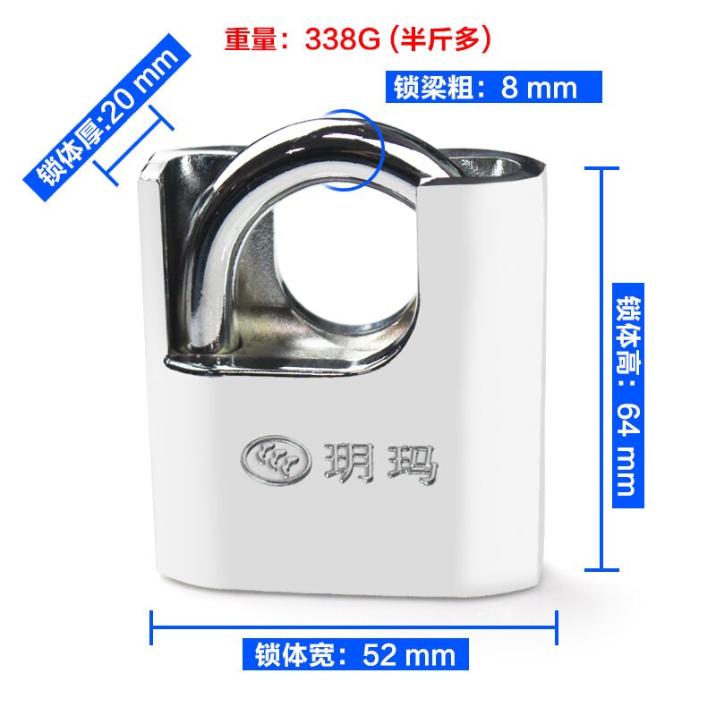 Stainless Steel Anti-theft Padlock Long Beam Edging Power Meter Box Safety Padlock: H