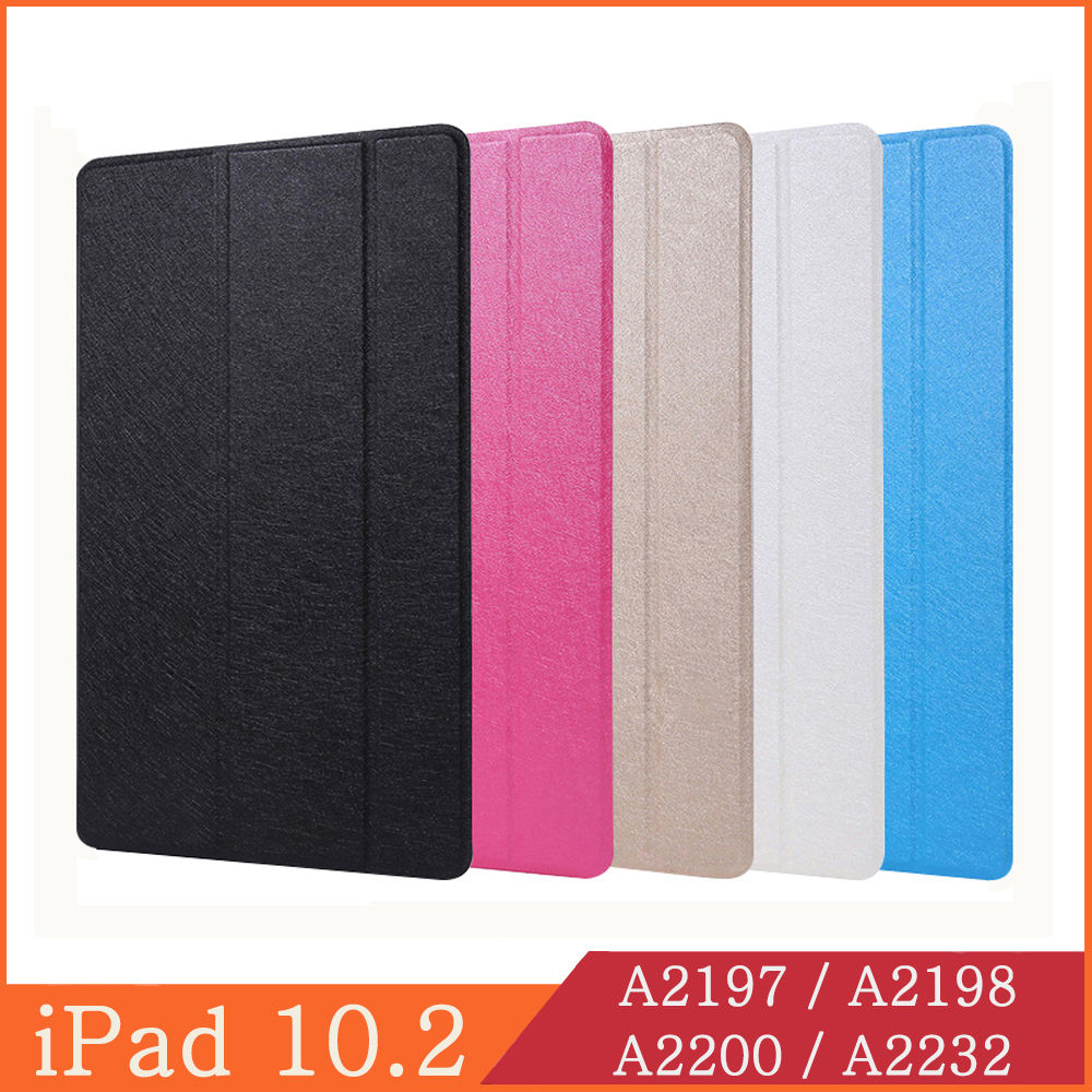 Funda iPad 7 Funda magnética para Apple iPad 7th generación iPad7 A2197 A2198 A2200 tapa inteligente para iPad 10,2 caso del soporte