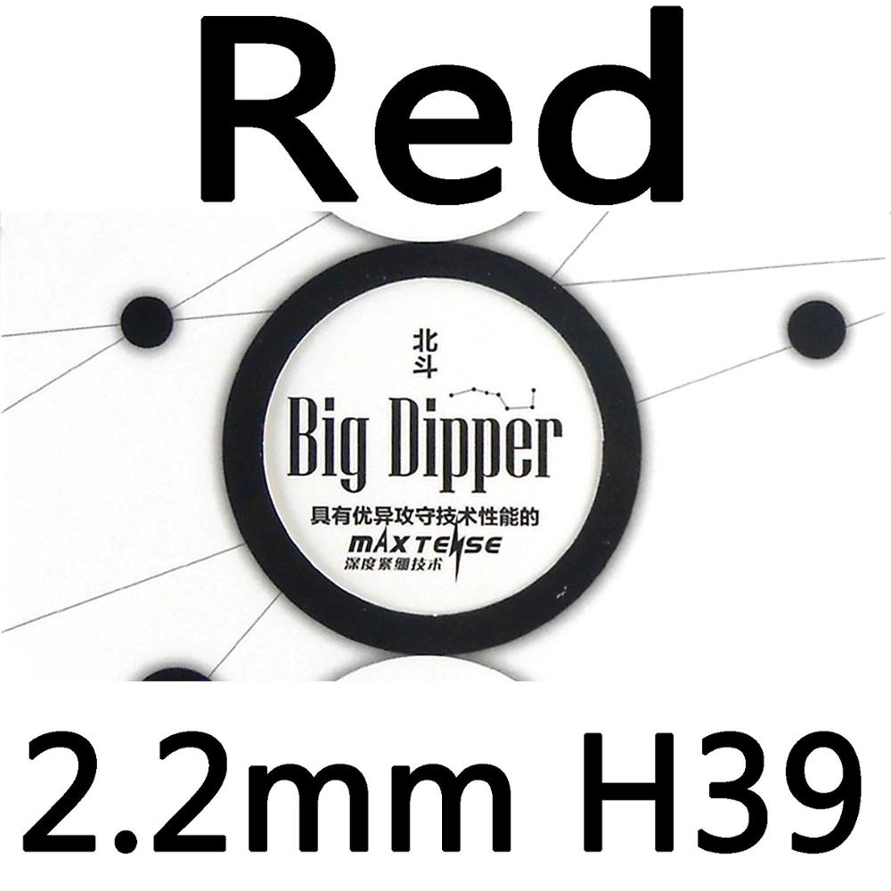 Galaxy Milky Way Yinhe Big Dipper Factory Tuned Max Tense Tacky Pips-in Table Tennis PingPong Rubber With Sponge: Red H39