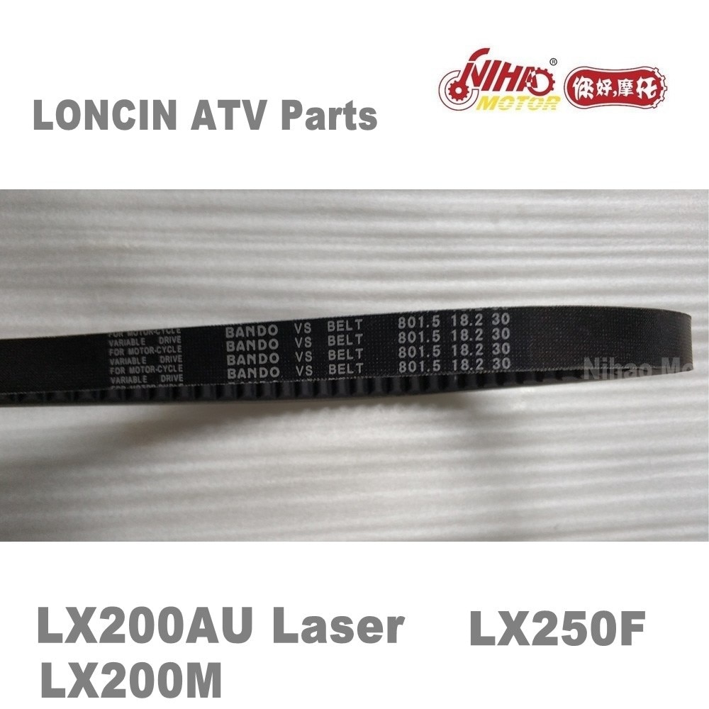 Lx -20 loncin atv onderdelen aandrijfriem  lc162 fmk lx200 m 200 cc lx200au quad gokarts motor reserve voor jianshe bashan rato kayo bull