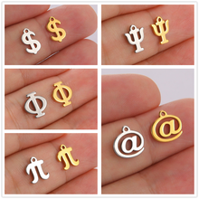 Teamer incantesimi in acciaio inossidabile creazione di gioielli alfabeto greco simbolo del dollaro ciondolo per collana braccialetto accessori fatti a mano fai da te