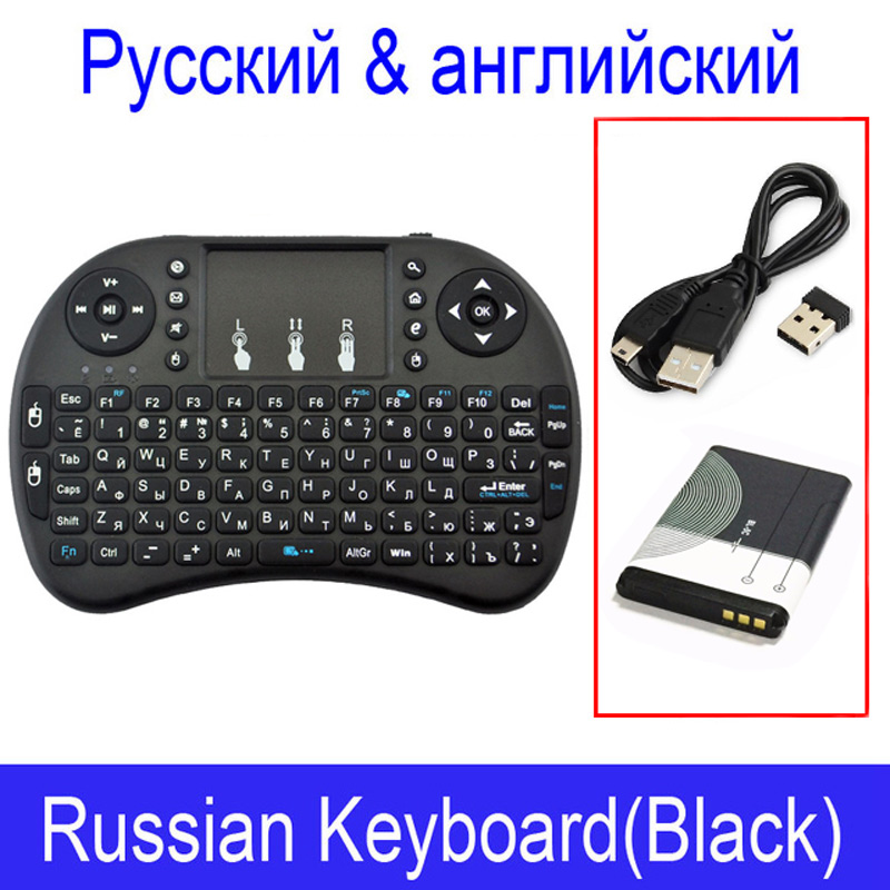 2.4GHz Mini Wireless Keyboard QWERTY Black Portable i8 with BL 5C Battery For Tablets Windows TV Xbox PS3 Raspberry Pi: Russian-i8key