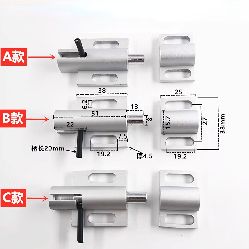 Industrial Aluminum Profile Latch, Door Bolt, Assembly Door Frame, 3030/4040 Profile, Universal