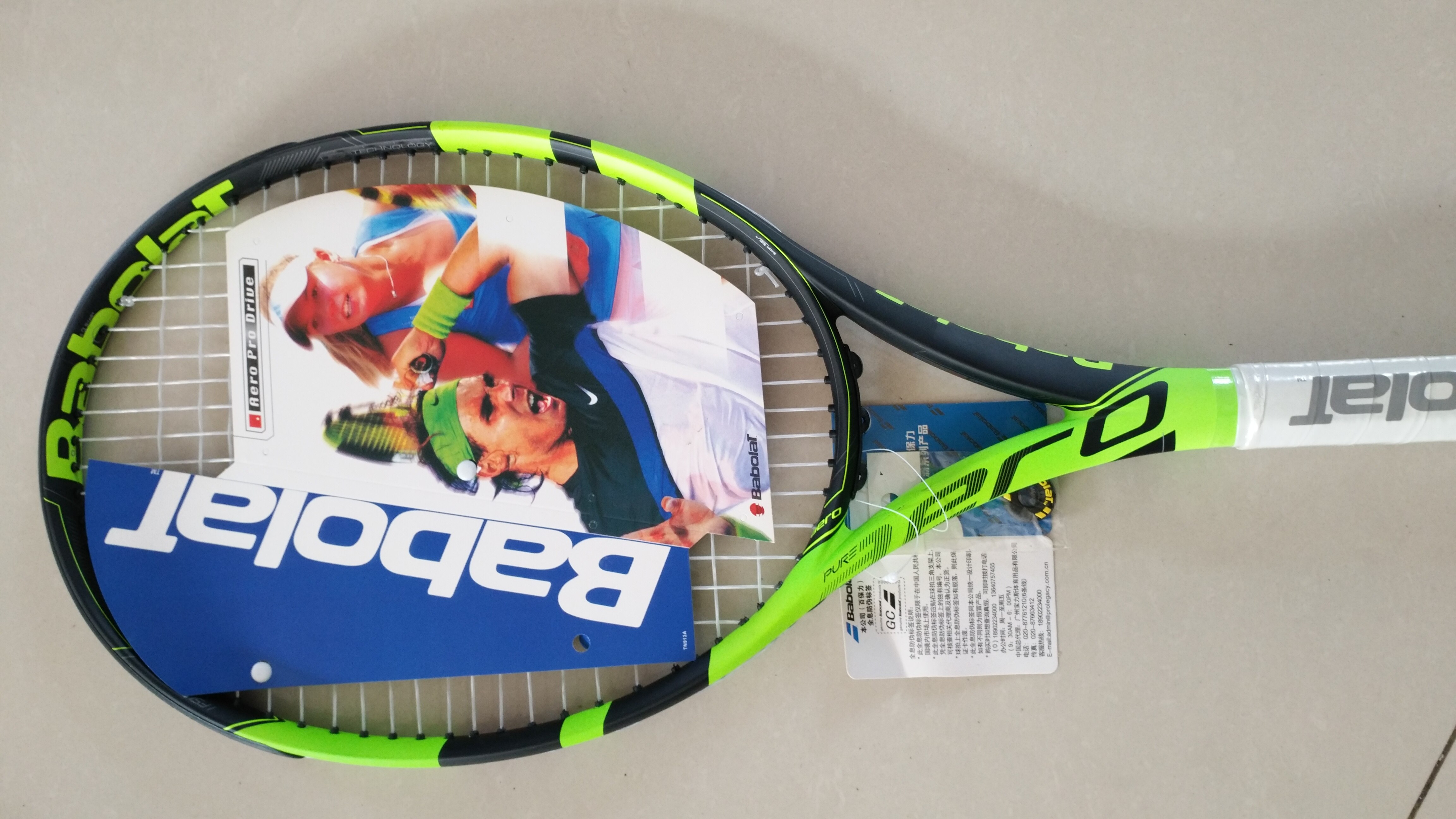 tennis sport Adult tennis racket, carbon fiber: Sky Blue