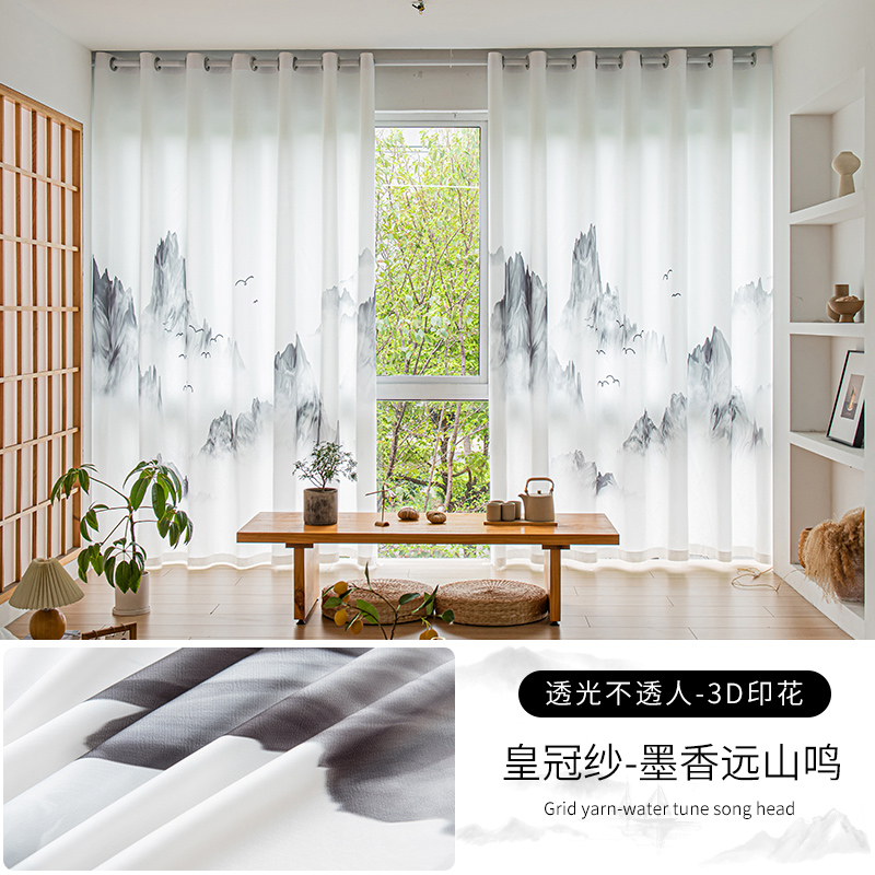 Fondos de pantalla decoración del hogar Cortina divisoria china - Blanco transparente con caligrafía paisajística, privacidad de filtrado de luz para ventana salediza: Morado