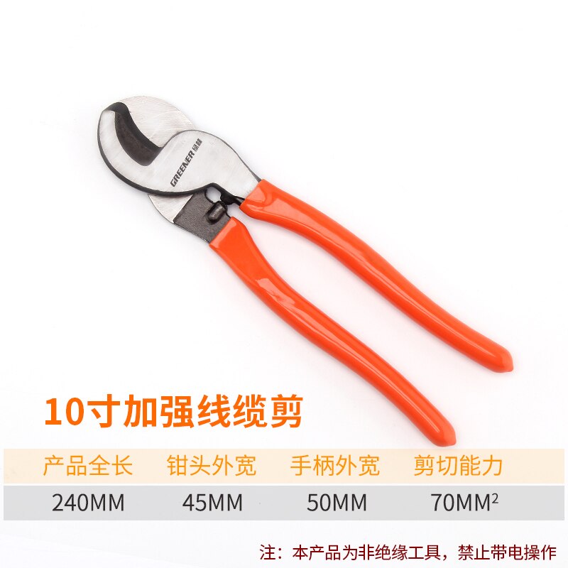 Greener-Alicates de prensado para electricistas, pelacables de corte eléctrico, multiherramienta, herramientas de mano, cortador de cables: 10 inch Reinforced