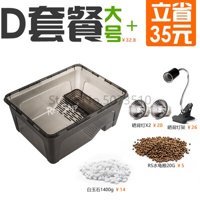 Turtle Tank with Drying Platform, Turtle Breeding Box, Brazilian Turtle, Nursery Pot, Terrarium, Transparent Amphibious Villa