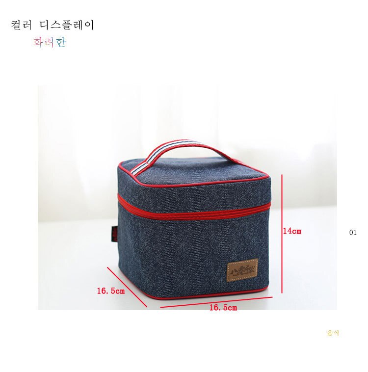 Refrigerador sacos de isolamento denim bolsa de alimentos frescos pacote de frutas de leite portátil pequeno pacote de gelo lancheira nappy saco isolado: box