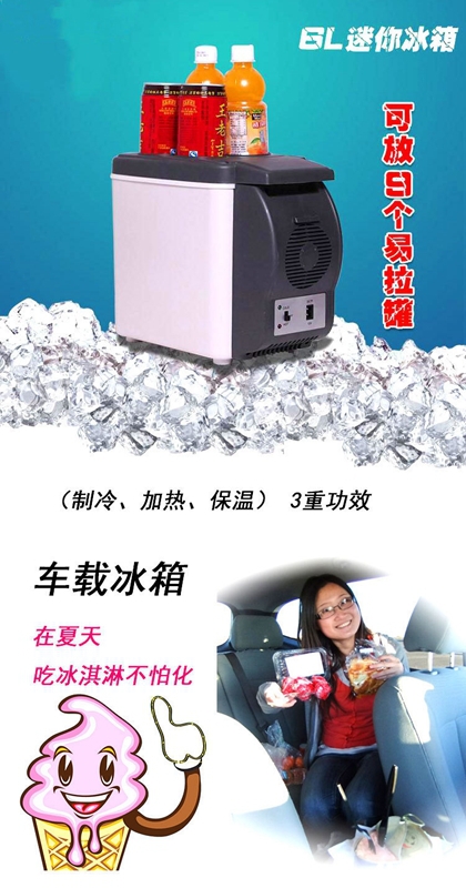 Multi-Function Portable Car Mini Fridge 6L Car Refrigerator ABS Mini Refrigerator Cooler And Heating Car Freezer